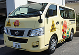 キャラバンバス