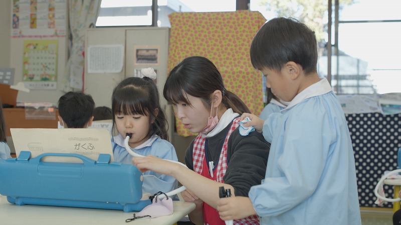 採用案内