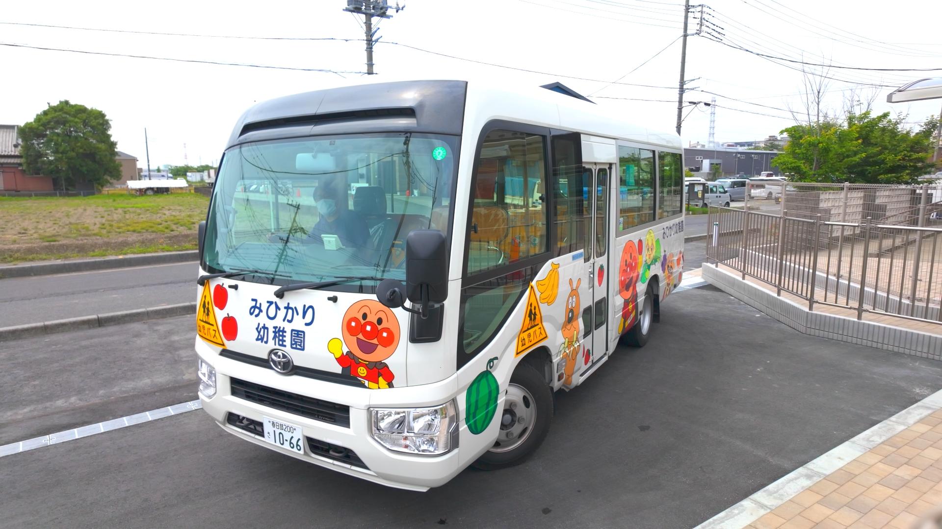 バス